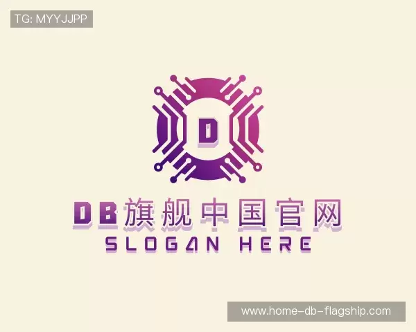 介绍db旗舰中国官网